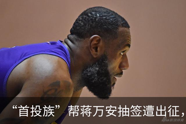 “首投族”帮蒋万安抽签遭出征，李四川批沈伯洋：约束自己的侧翼