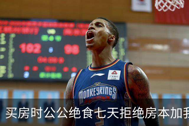买房时公公绝食七天拒绝房本加我名字，我让父母撤回二百万首付