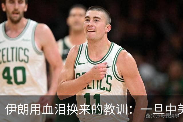 伊朗用血泪换来的教训：一旦中美开战，中国必须首先锁定这一点