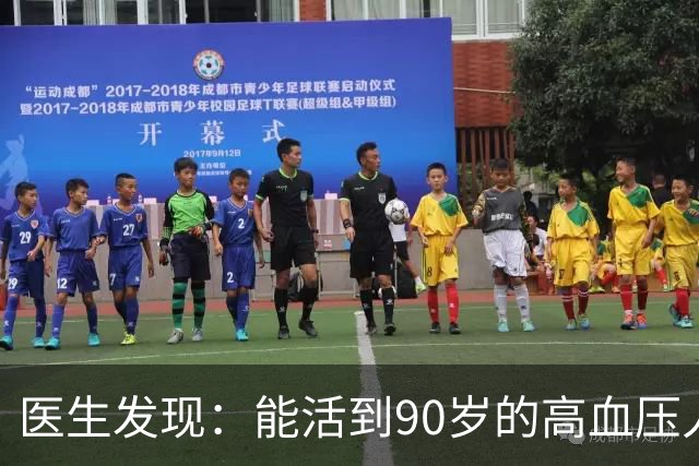 医生发现：能活到90岁的高血压人，基本在60岁，就已经不做4事了