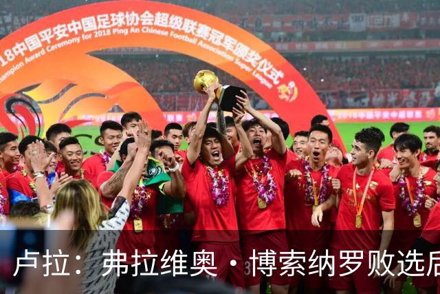 卢拉：弗拉维奥·博索纳罗败选后逃离巴西“可耻”