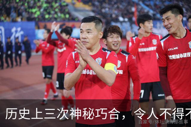 历史上三次神秘巧合，令人不得不怀疑，世界或许是一个轮回