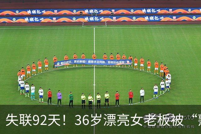 失联92天！36岁漂亮女老板被“熟人”卖妙瓦底，交了50万也不放人