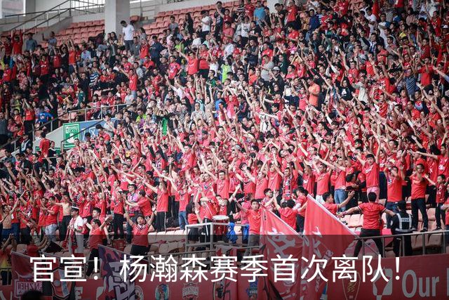 官宣！杨瀚森赛季首次离队！